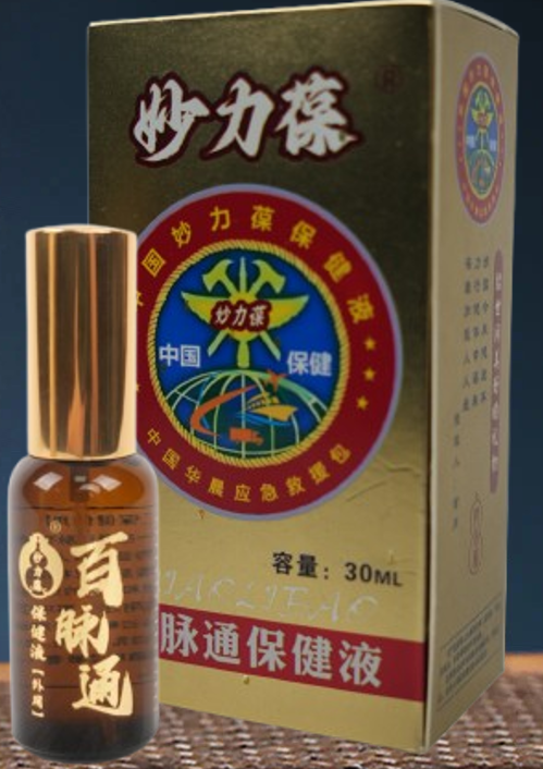 华晨应急救援包